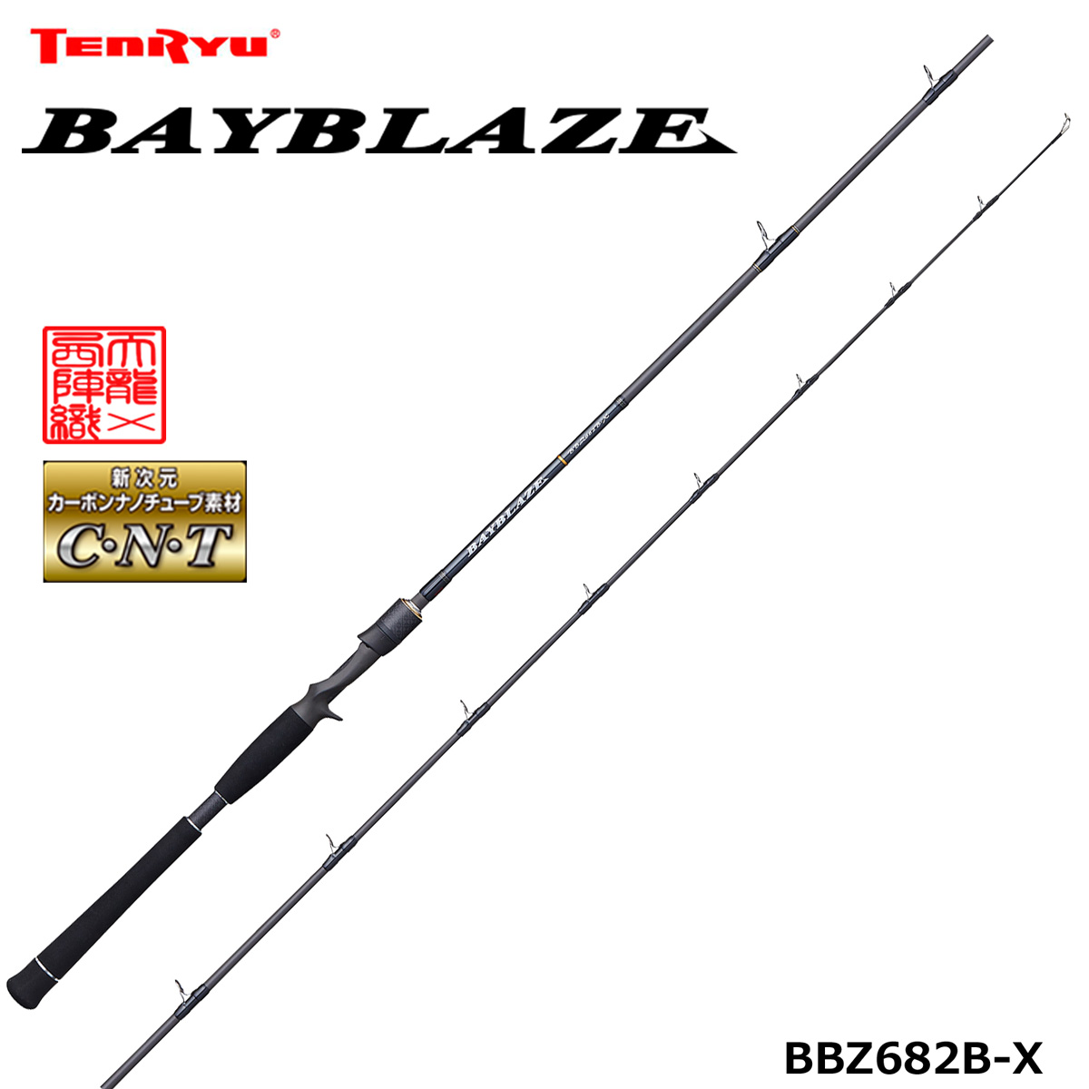 ポイズングロリアス 164L BFS 64マルチロール ジャッカル×シマノ