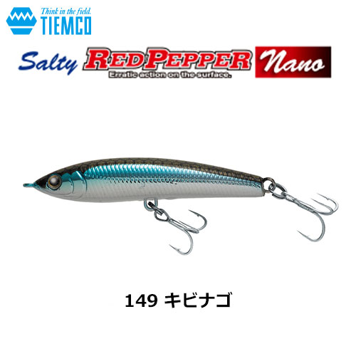 ティムコ(TIEMCO) ソルティーレッドペッパーナノ 149 キビナゴ ☆特別