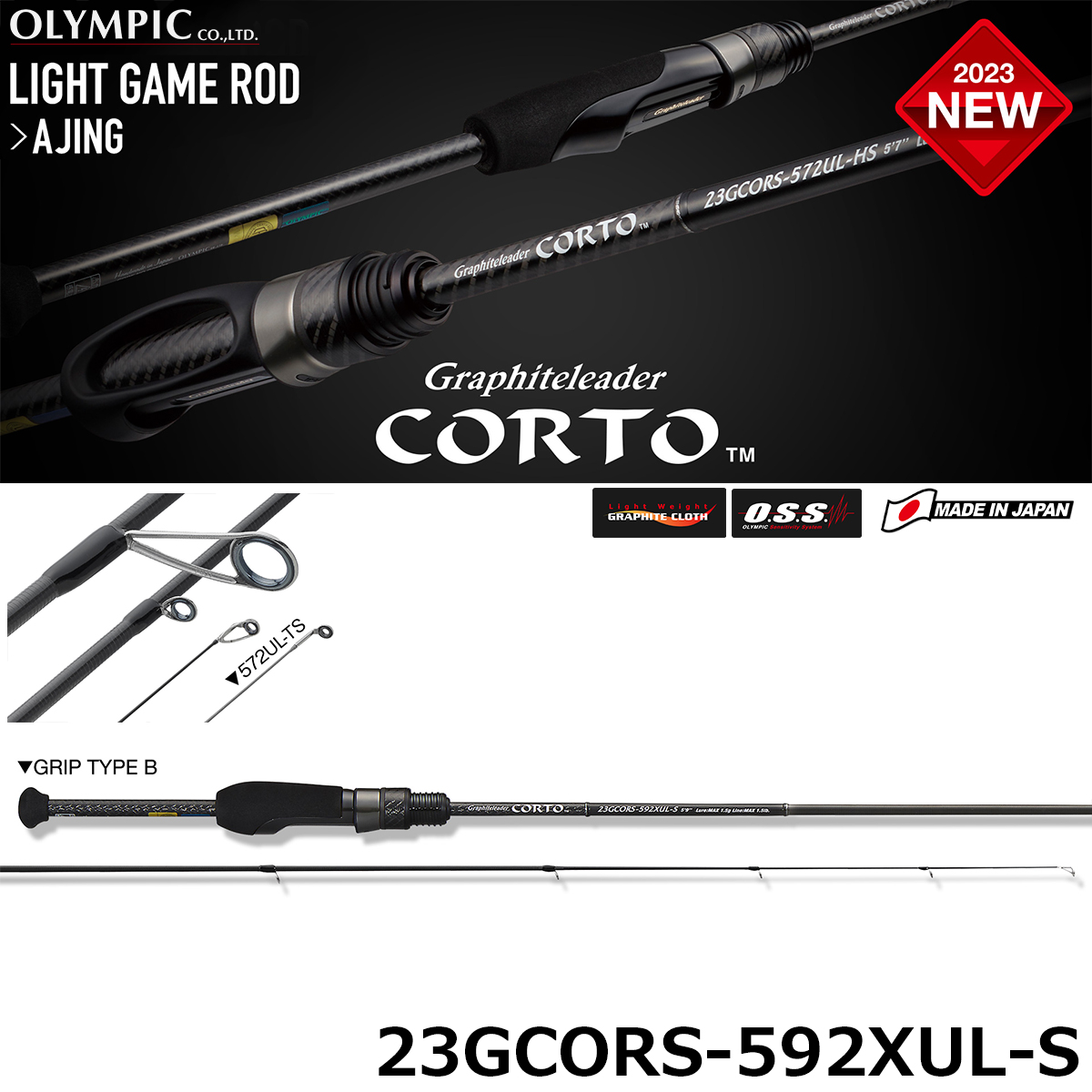 オリムピック(OLYMPIC) 18スーパーベレッツァ GSBS-602XUL 18スーパー