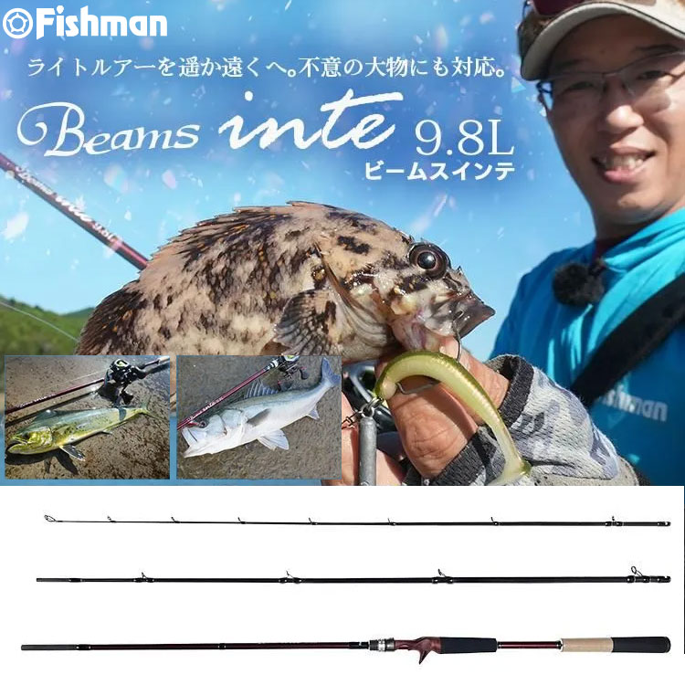 フィッシュマン(Fishman) ビームス インテ(Beams inte)9.8L Fishman