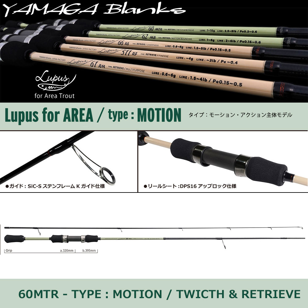 ジャクソン(Jackson) トラウトシグナル TRSS-62L SBG サンドベージュ