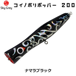 スカイグレー(SkyGrey) ルアー | 激安釣具通販 ルアーフィッシング