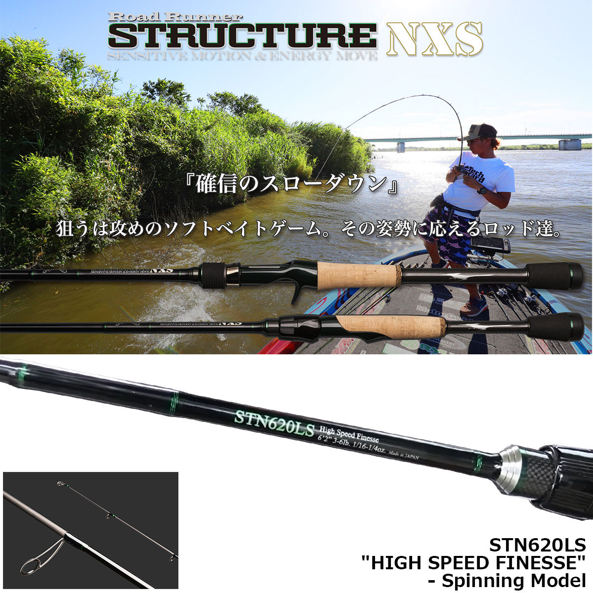 シマノ(SHIMANO) ワールドシャウラ 15102R-2(アキュラシースタンダード