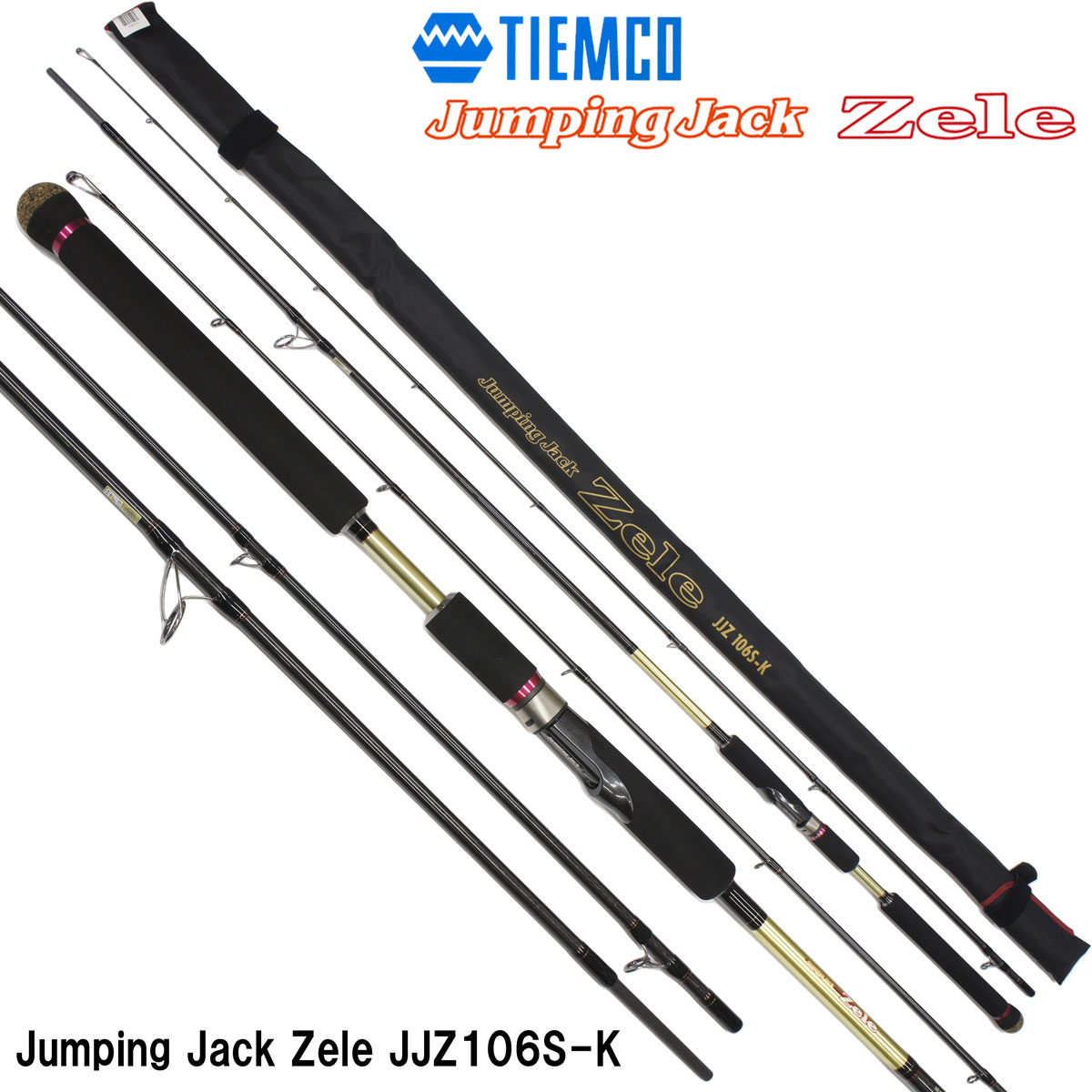 テイルウォーク(tailwalk) ビーキャスII(BEECAS II) 96M ☆セール特別