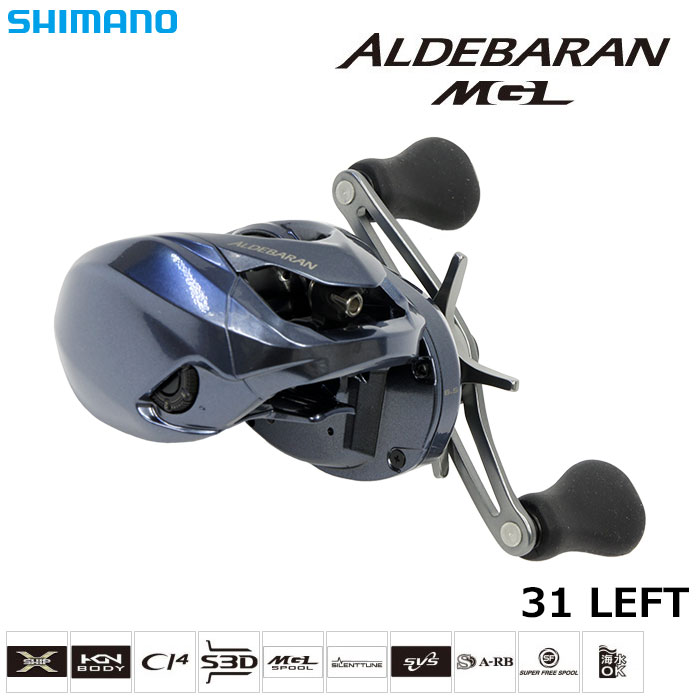 シマノ(SHIMANO) 18 アルデバラン MGL 31(左) アルデバラン DC ☆NEW