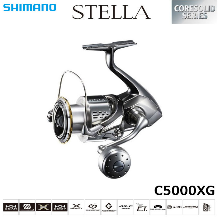 SHIMANO シマノ 19 STELLA C5000XG ステラ リール 22ステラ c5000xg