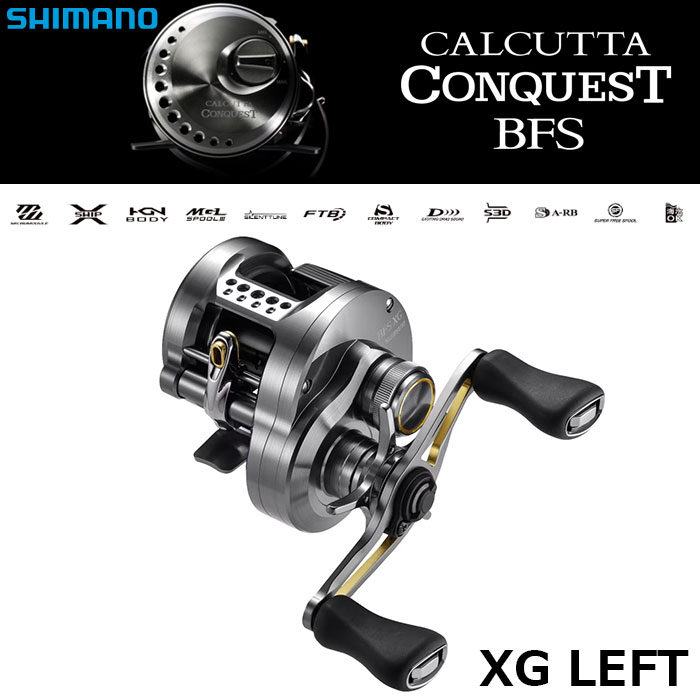 シマノ(SHIMANO) 23 メタニウム 101HG メタニウム、 メタニウムDC