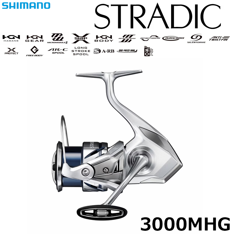 シマノ(SHIMANO) 23 ストラディック 3000MHG ☆特別割引品 ストラ