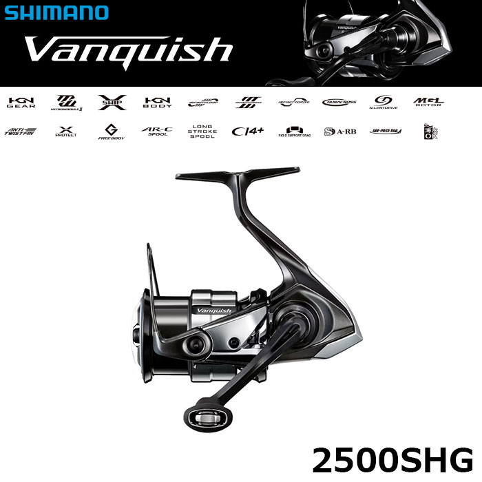 シマノ(SHIMANO) 22 ステラ C2500SXG ステラ(STELLA) | 激安釣具通販