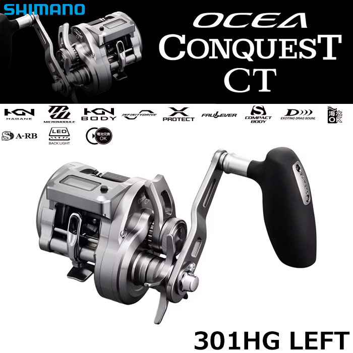 シマノ(SHIMANO) 24 オシア コンクエストCT301HG(左) オシア コン