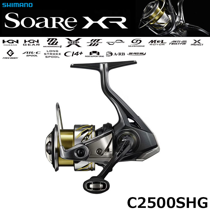 シマノ(SHIMANO) 25 ソアレ XR C2000SSPG ☆セール特別割引品 ソアレ