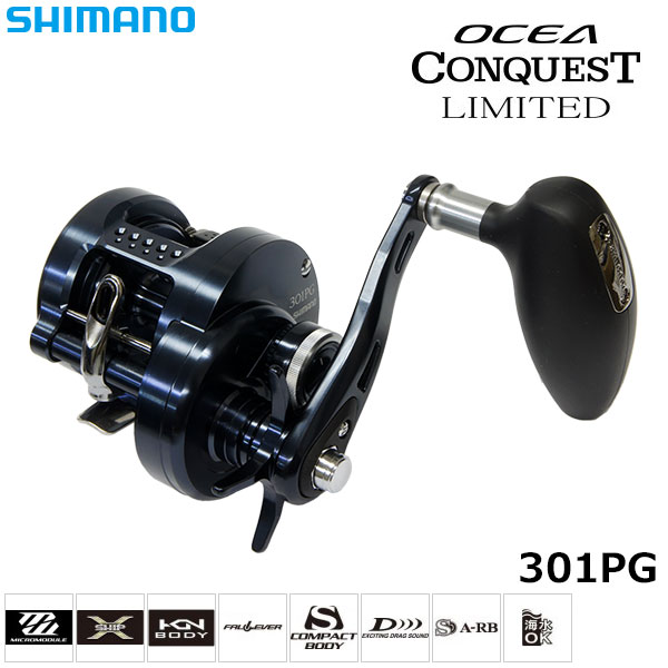 シマノ(SHIMANO) 19 オシアコンクエスト リミテッド 301PG(左) オシア