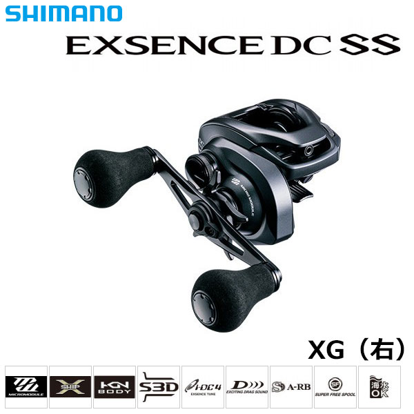 シマノ(SHIMANO) 17エクスセンス DC XG(左) (お取り寄せ商品) エクス