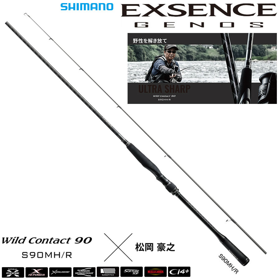 シマノ(SHIMANO) 19 ワールドシャウラ テクニカルエディション S62XUL