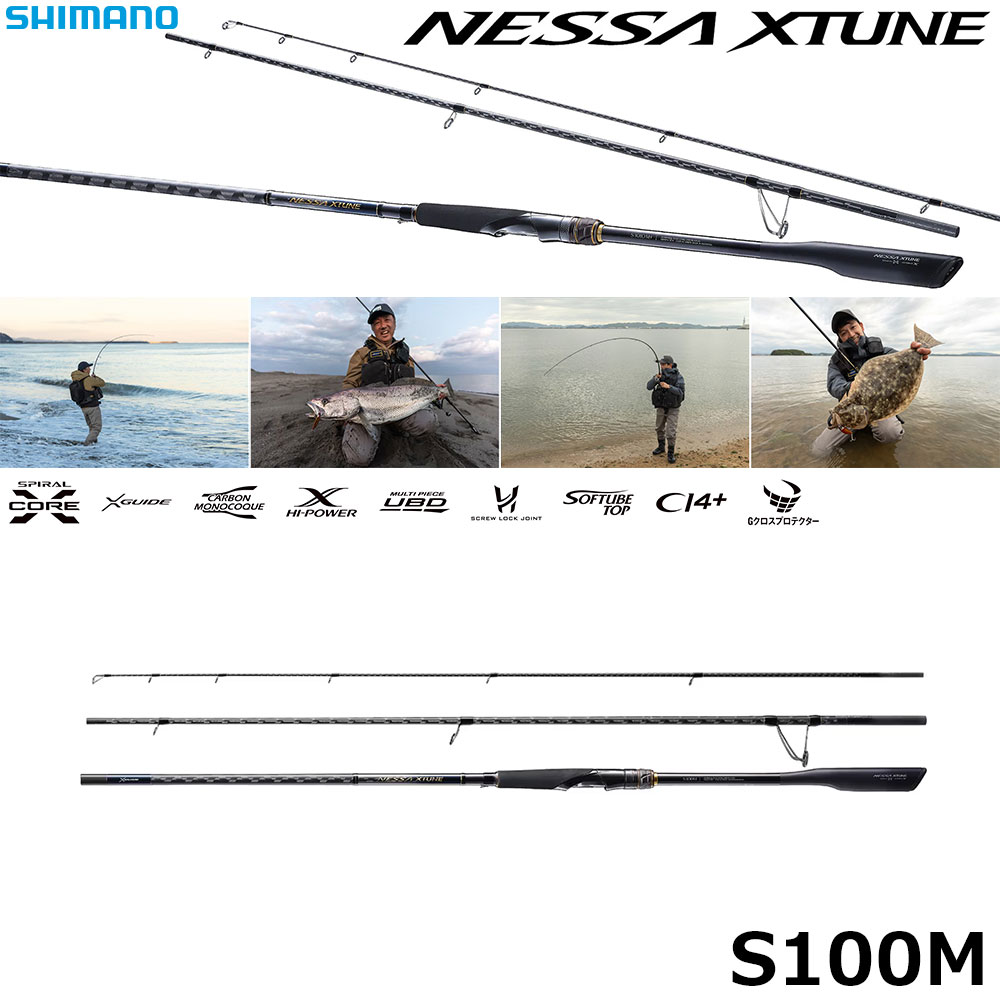 シマノ(SHIMANO) 19ヴァンキッシュ C2500SHG ヴァンキッシュ[Vanquish