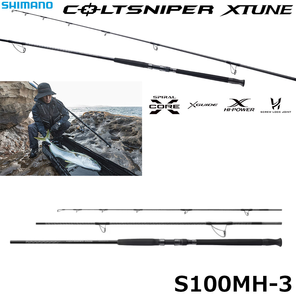 シマノ(SHIMANO) 25 コルトスナイパーエクスチューン S100MH-3 コルト