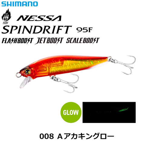 シマノ(SHIMANO) 熱砂 スピンドリフト95F FB XF-H95W Aアカキングロー
