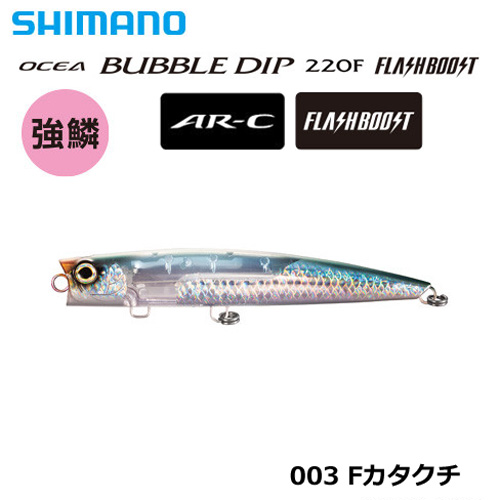 シマノ(SHIMANO) ロックスプラッシュ140F AR-C OT-140Q キョウリン
