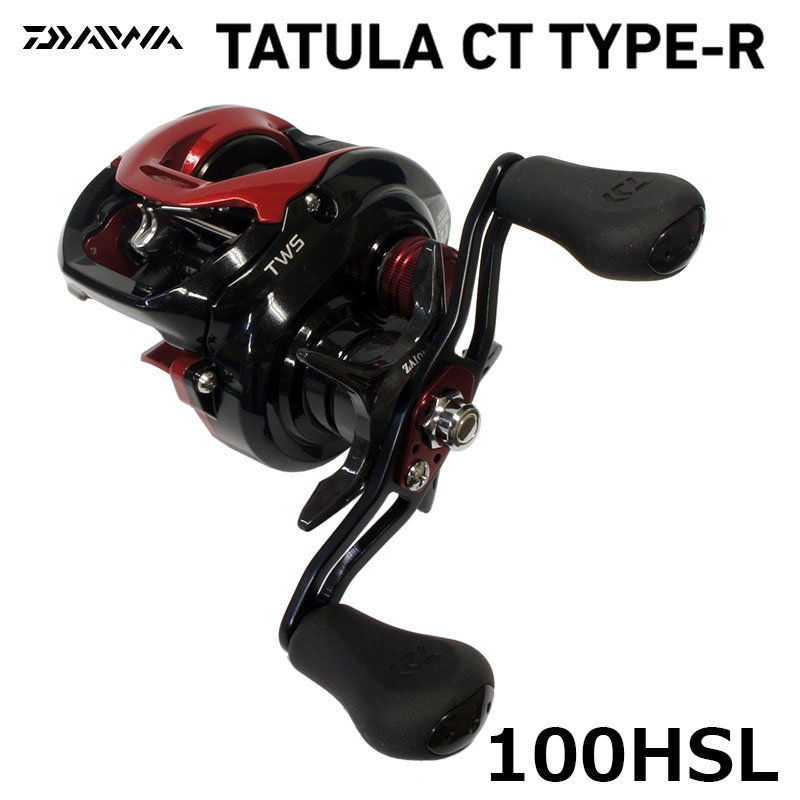 DAIWA(ダイワ) TATULA (タトゥーラ) CT TYPE-R 100HSL ☆セール特別