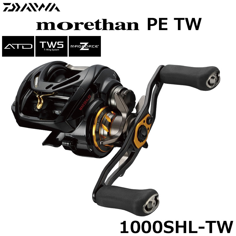 ダイワ モアザン PE 1000 SH-TW 美品 右巻き