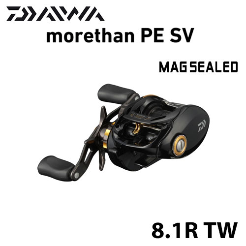 ダイワ(DAIWA) モアザン PE SV 8.1R TW (右ハンドル)(お取り寄せ商品