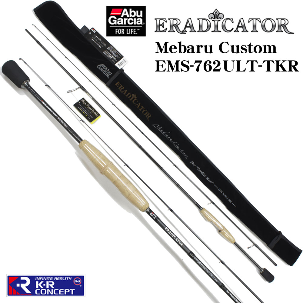 アブ・ガルシア(ABU Garcia) エラディケーター メバルカスタム EMS