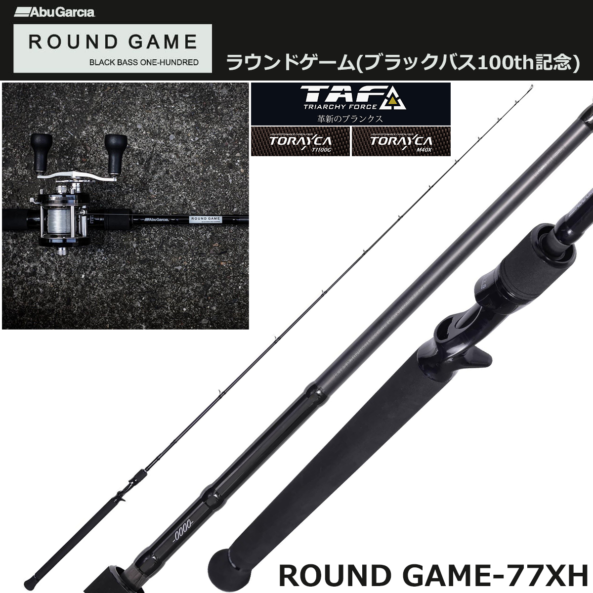 Abu Works カーボンダブルハンドル90SP ☆特別割引品 (期間限定) ABU