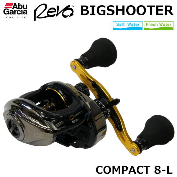 アブガルシア(Abu Garcia) レボ ビッグシューターコンパクト8-L(左