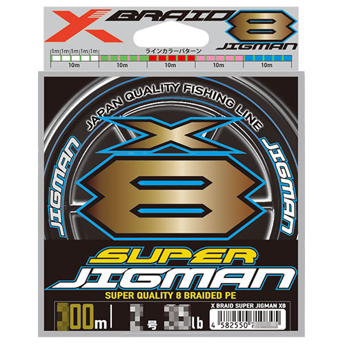 YGK エックスブレイド(X-BRAID) SUPER JIGMAN X8 600m 1.2号 25lb