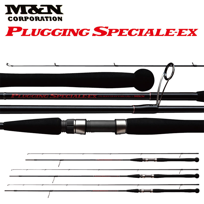 UFMウエダ ソルティープラッガーEXボロン SPS-962SS-TiEX UFMウエダ