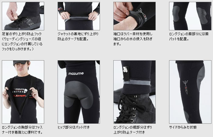 マズメ×AIMSウェットスーツ3点セット MZWS-205-01 ブラック M mazume