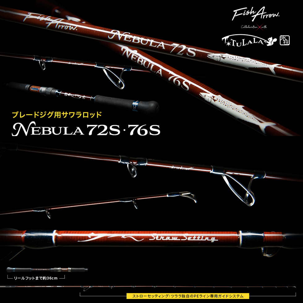 ツララ(TULALA) ポルタメント 73(Portamento 73) イヌクシュク