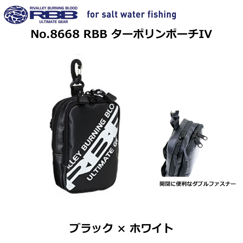 ソウシン(リバレイ) RBB ウェットスーツ 8570 ブラック/ネイビー LL