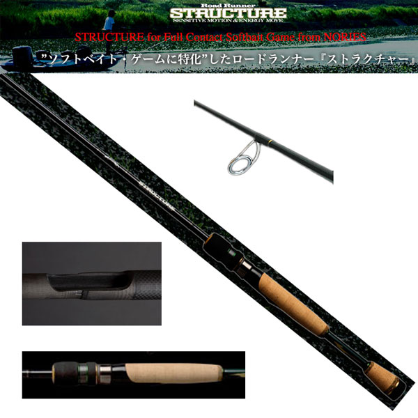 ジャッカル×シマノ ポイズン グロリアス 164L BFS 64 マルチロール