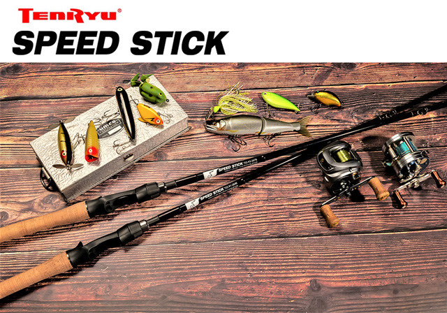 スピード スティック(SPEED STICK) テンリュウ バスロッド ロッド
