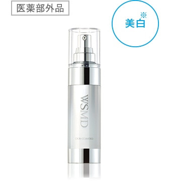 シーボン MDシリーズ│【公式】シーボン（C'BON）ホームケア（化粧品