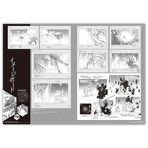 hack』シリーズ15周年記念『.hack//G.U. Last Recode』完全設定資料集