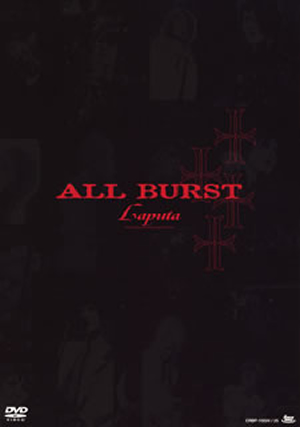 Laputa/ALL BURST〈2枚組〉 [DVD] - CDJournal.com