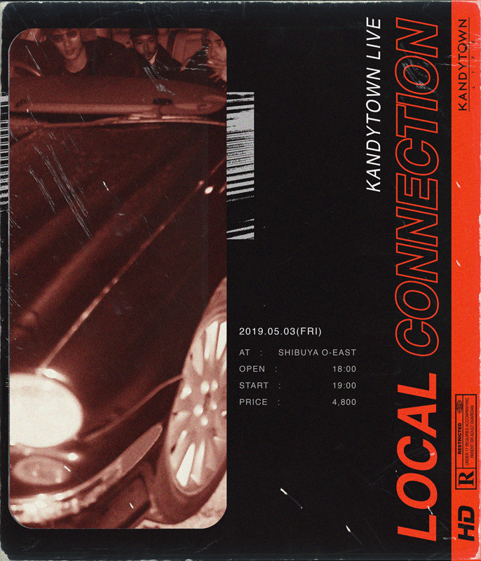 KANDYTOWN、ワンマン・ライヴ〈LOCAL CONNECTION〉を5月に渋谷で開催