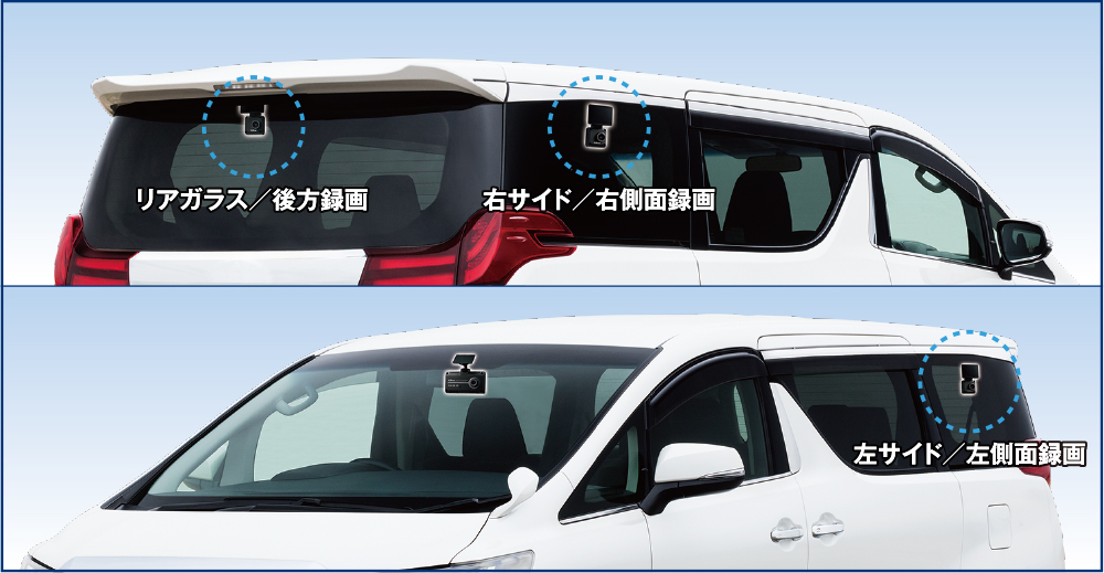 CSD-790FHG | ドライブレコーダー | セルスター工業株式会社