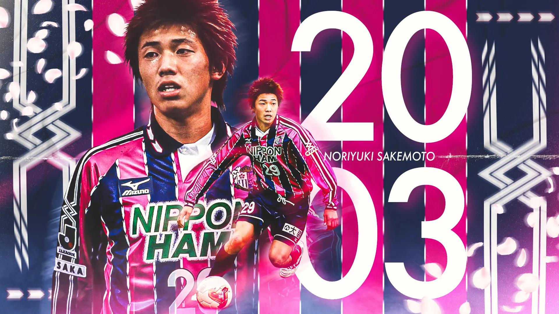 セレッソ大阪30周年記念特設サイト｜セレッソ大阪