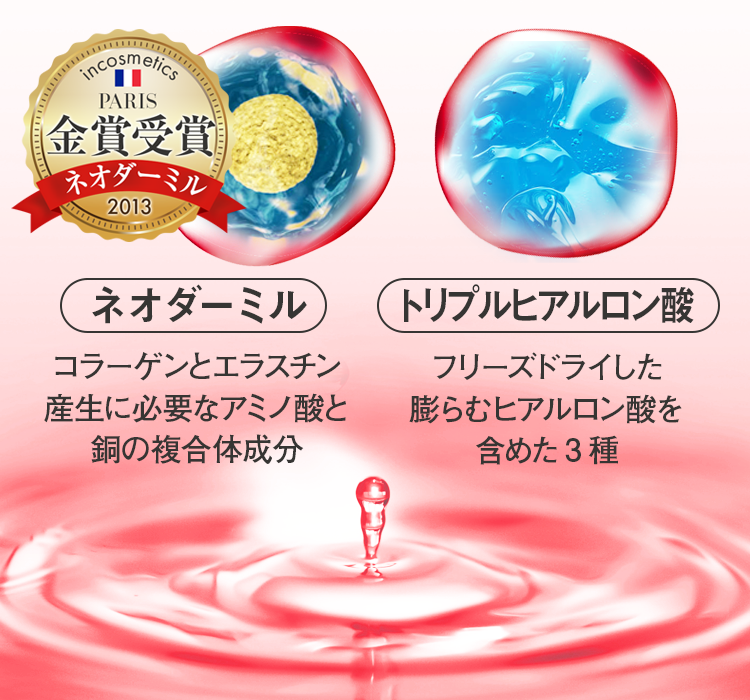 公式】ネオちゅらびはだ（クレンジング） | チュラコス株式会社