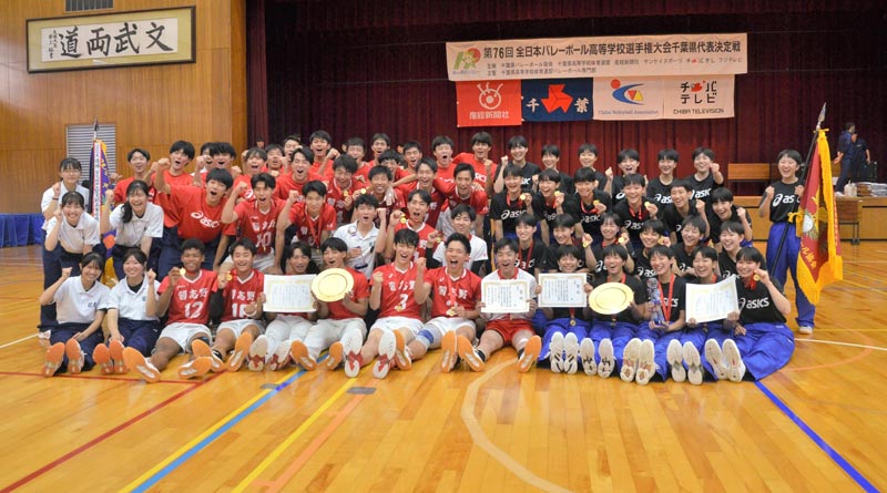 習志野 男女で圧勝V 春高バレー千葉県代表決定戦 | 千葉日報オンライン