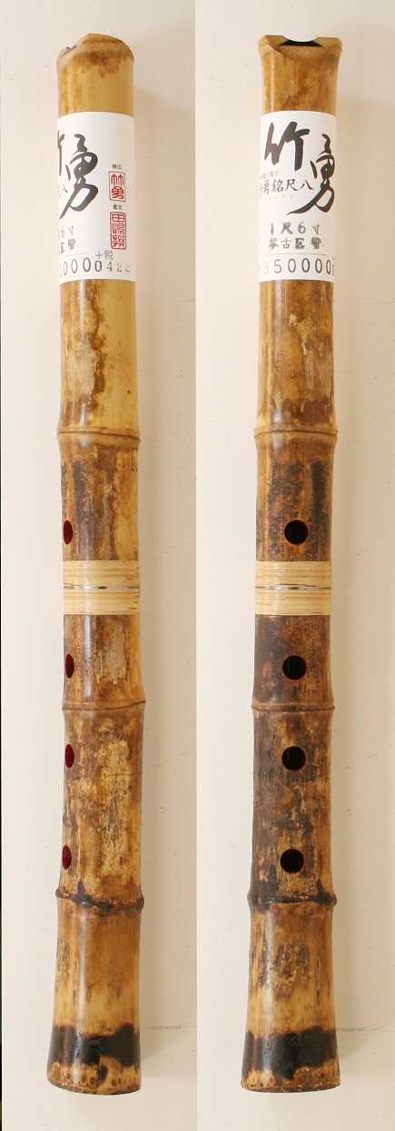 商品紹介｜竹勇銘尺八工房 鑑定尺八の製造・販売・尺八ケース販売