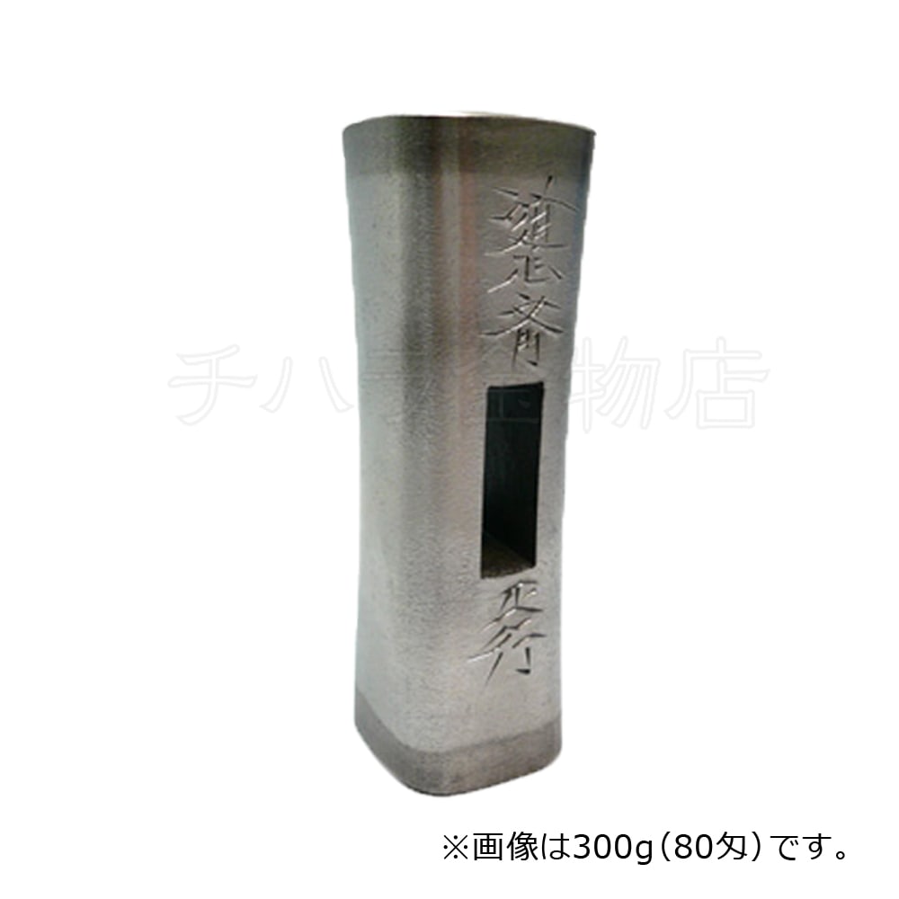 正行玄翁 鋼付ヤスリ仕上細目 四角 375g（100匁） | チハラ金物店