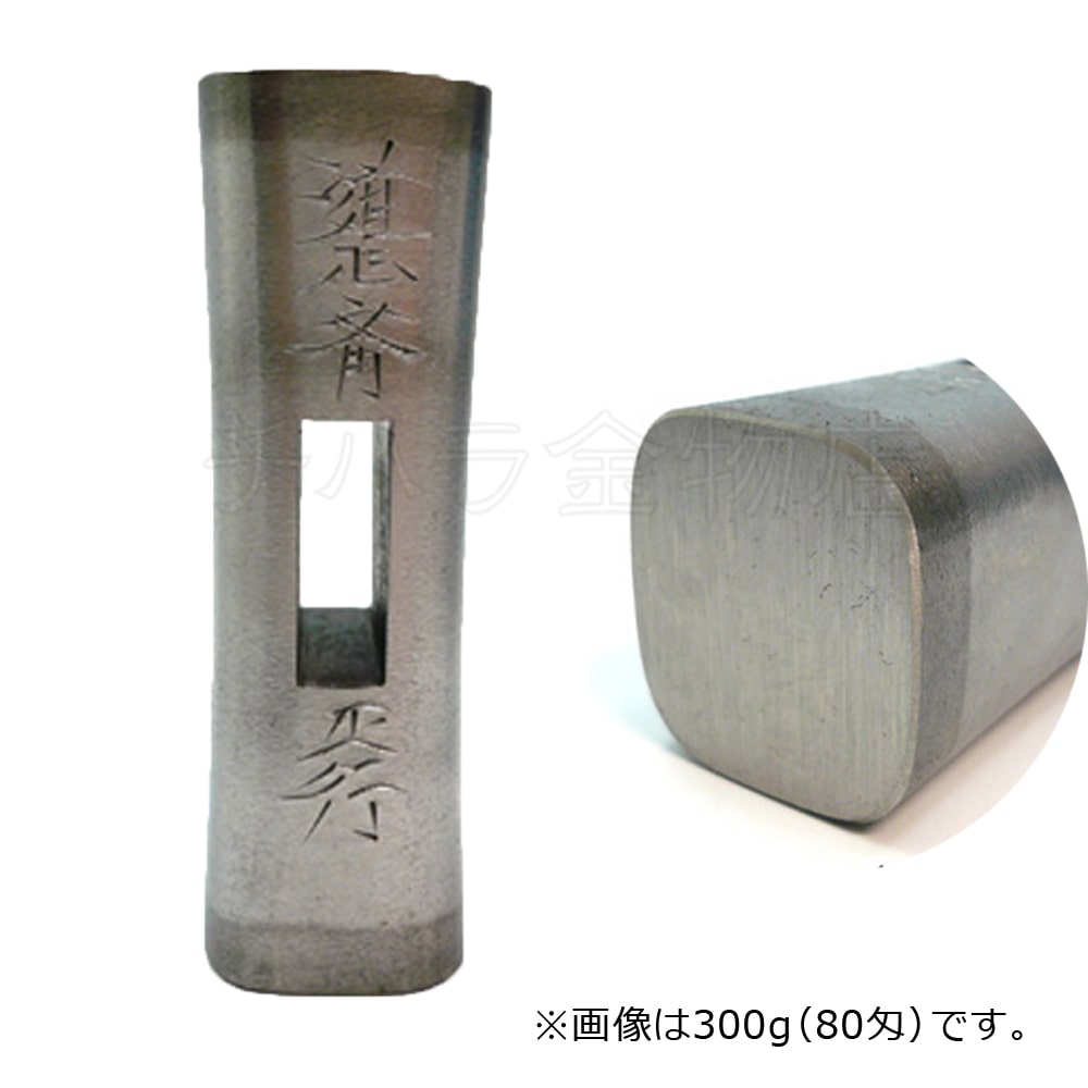 正行玄翁 鋼付ヤスリ仕上細目 四角 375g（100匁） | チハラ金物店