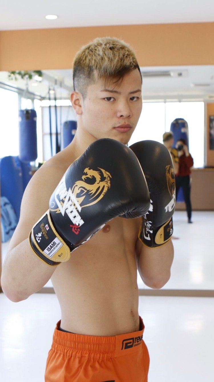 Tenshin Nasukawa Boxing Gloves from Japan