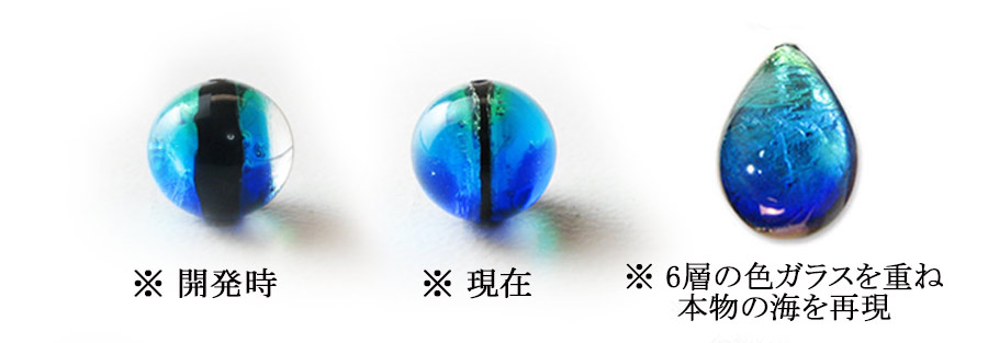 沖縄のホタルガラスについて | 【公式】沖縄のホタルガラス工房長七屋