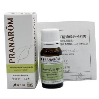 ネロリ｜プラナロム精油｜ONLINE SHOP カモミール｜小田急線豪徳寺