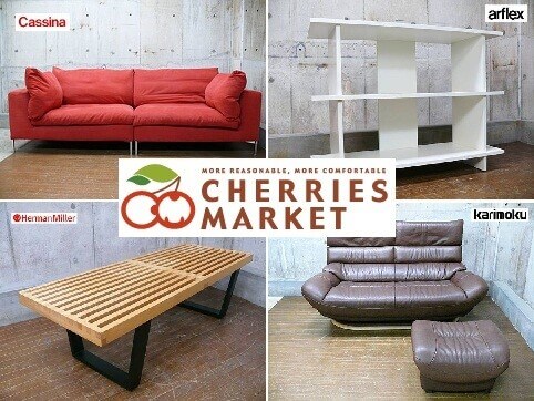 Cassina】カッシーナ BLOX ブロックス センターテーブル/コーヒー